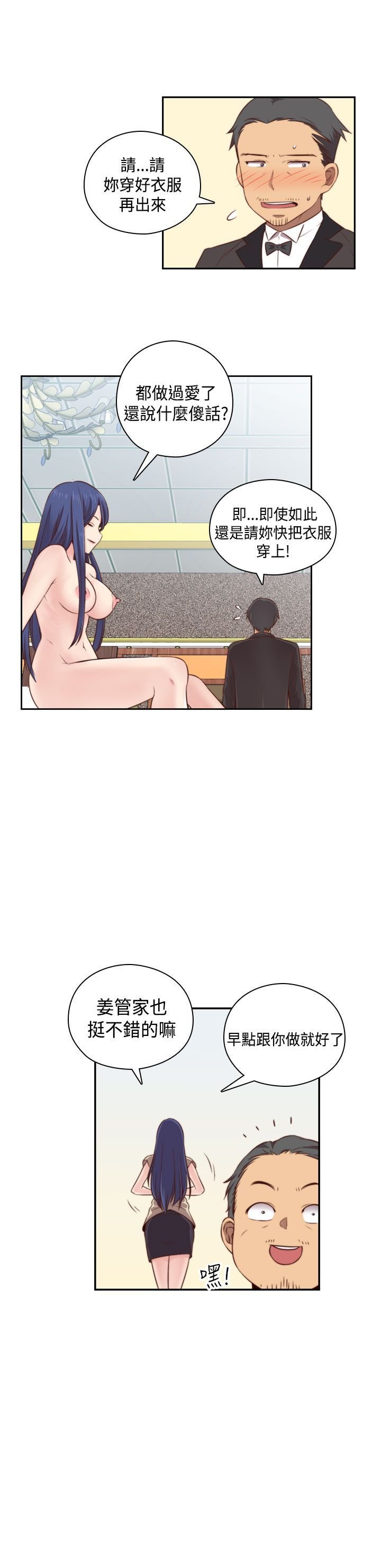 2149