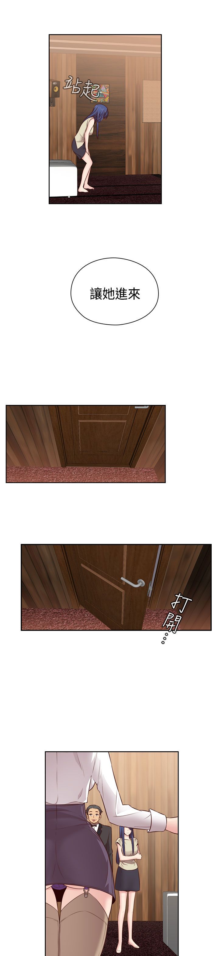 2183