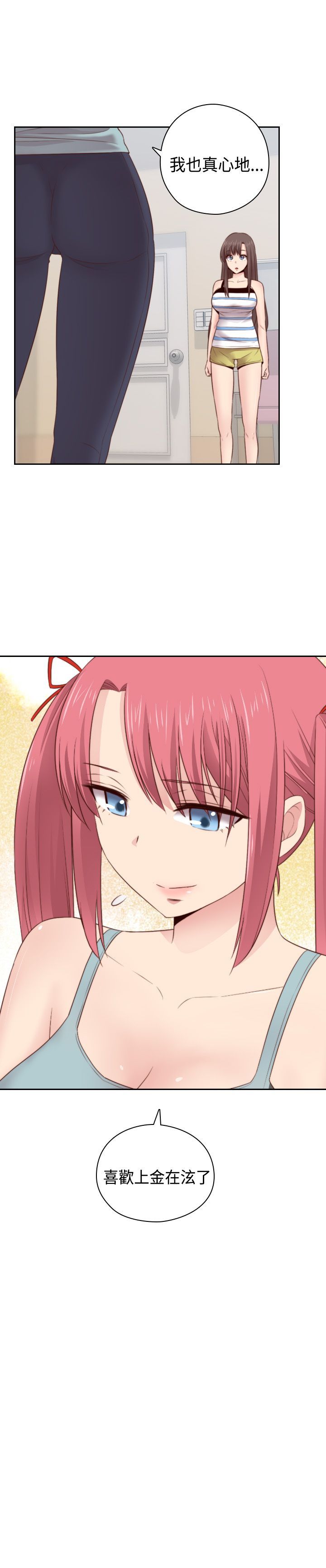 2231