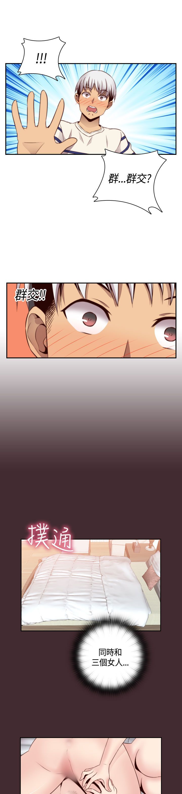 2284