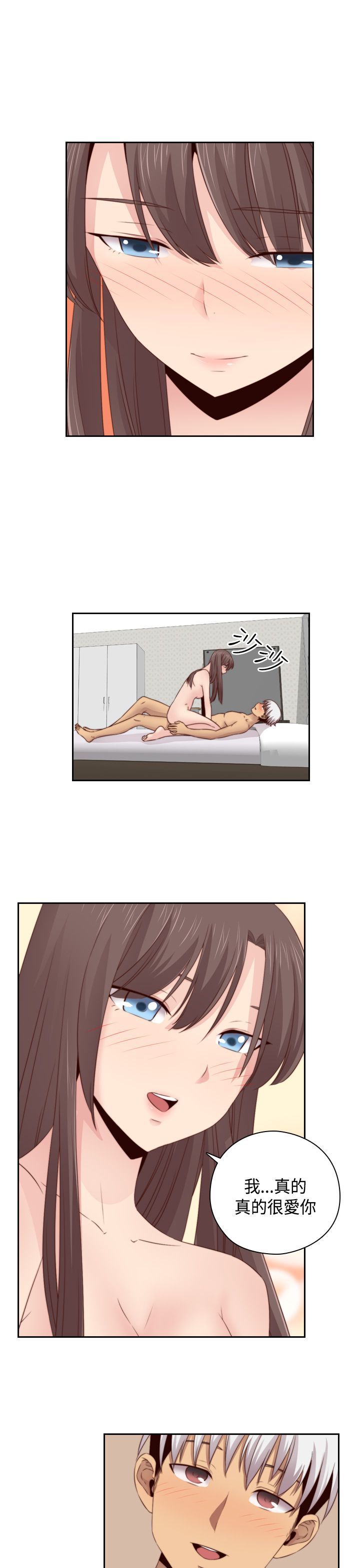 2332