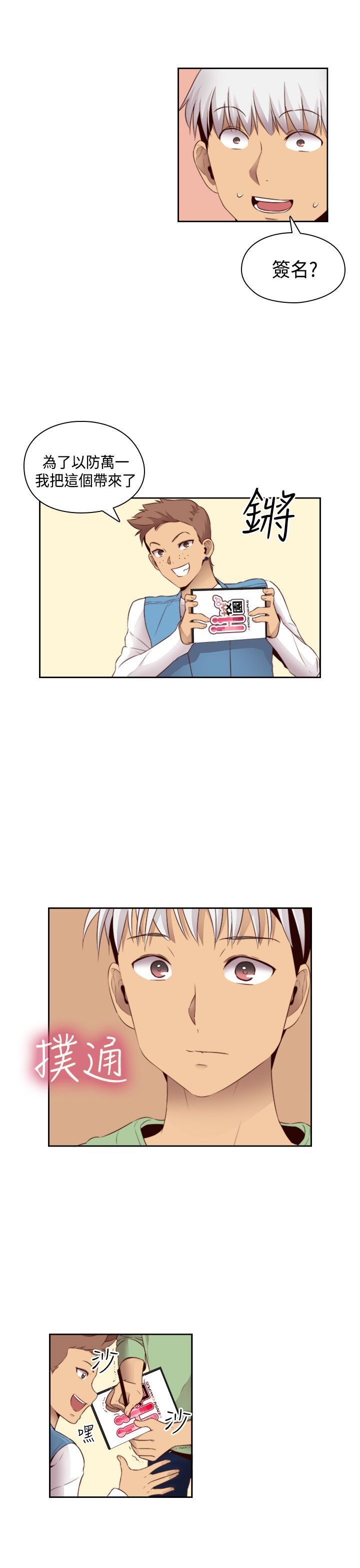 2408