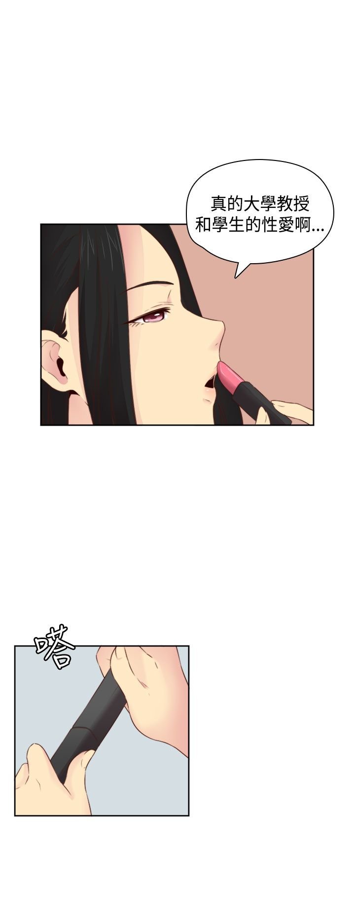 2413