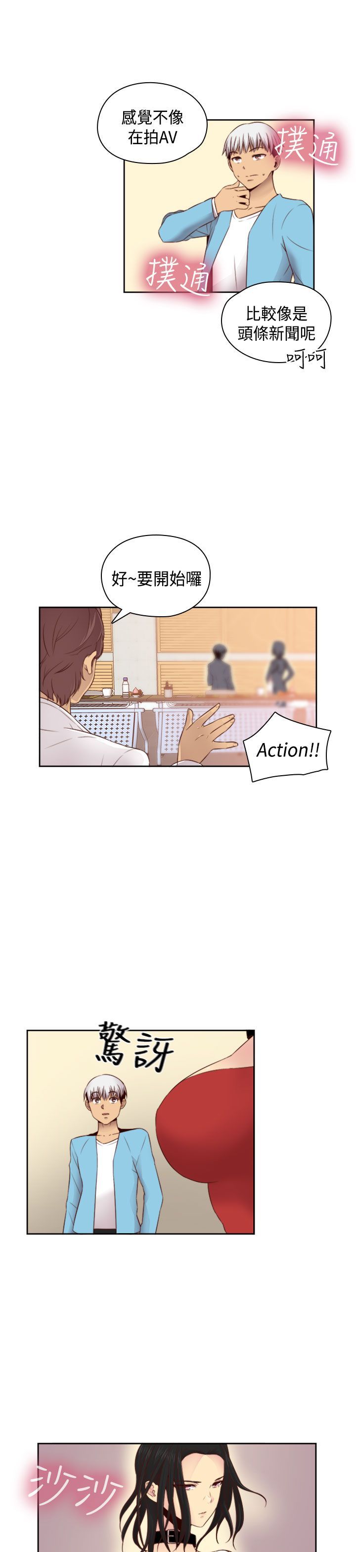 2414