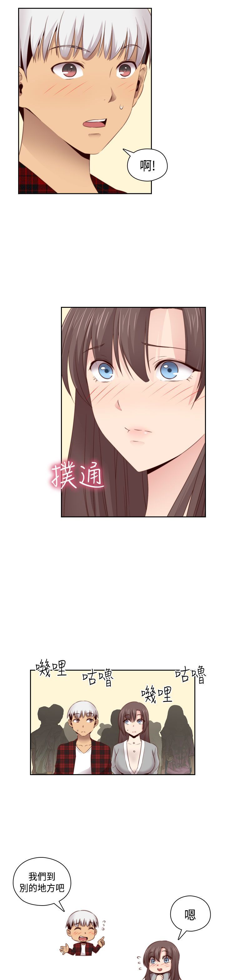 2428