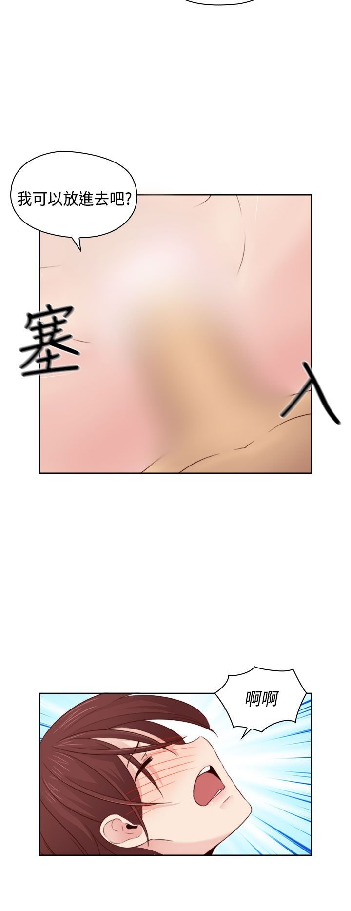 2441