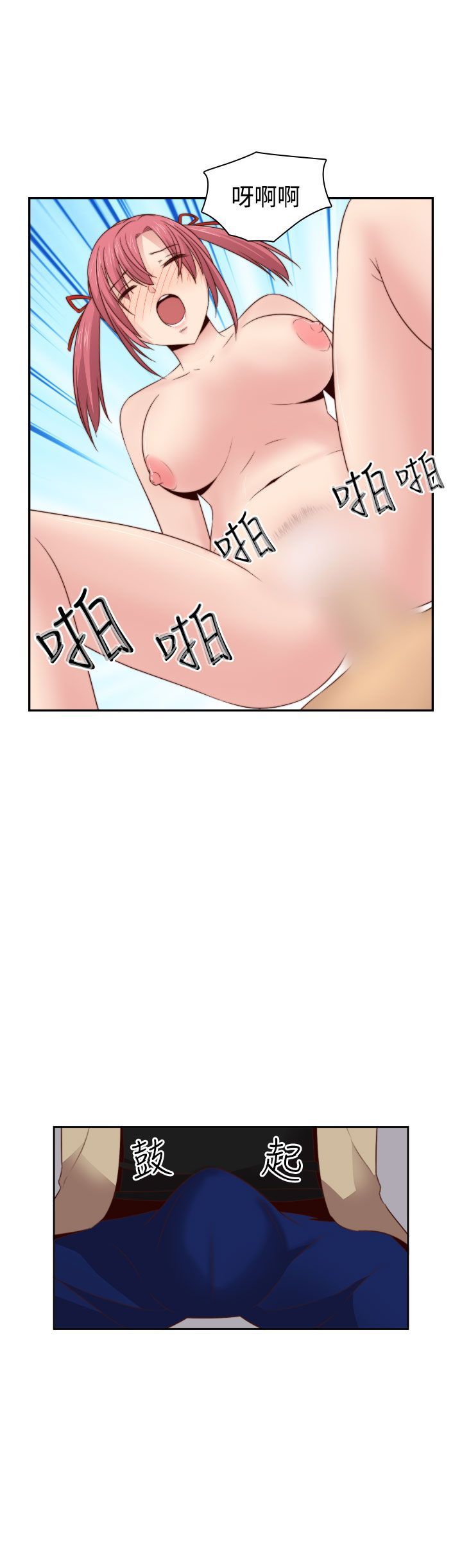 2459