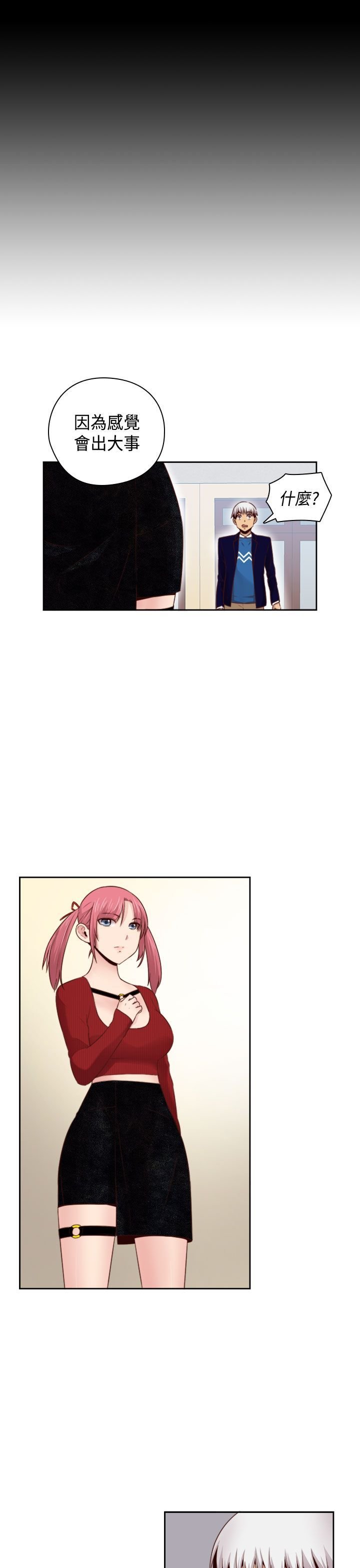 2488