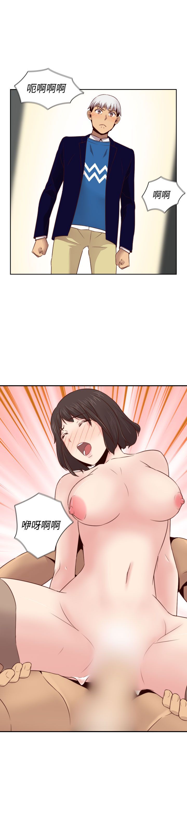 2494