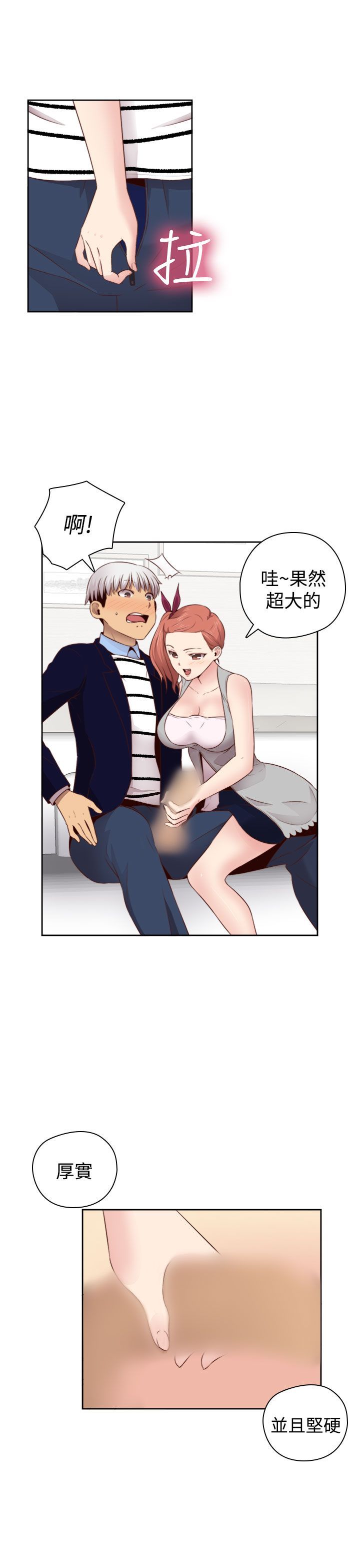 2553