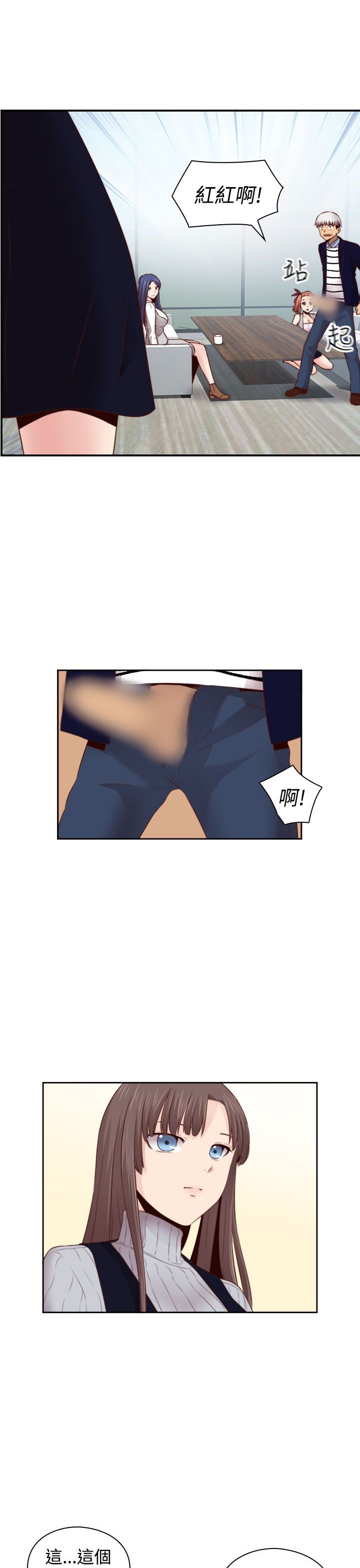 2558