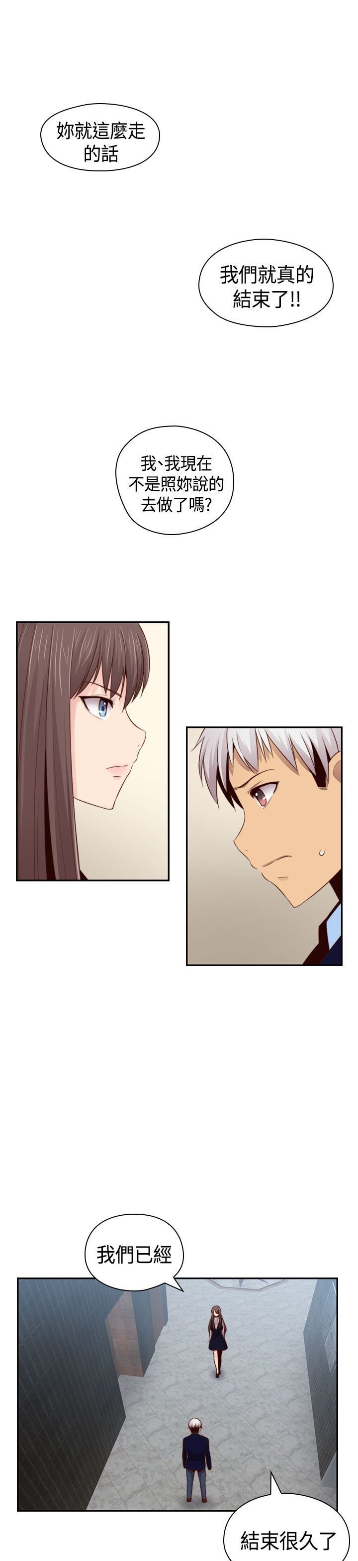 2573