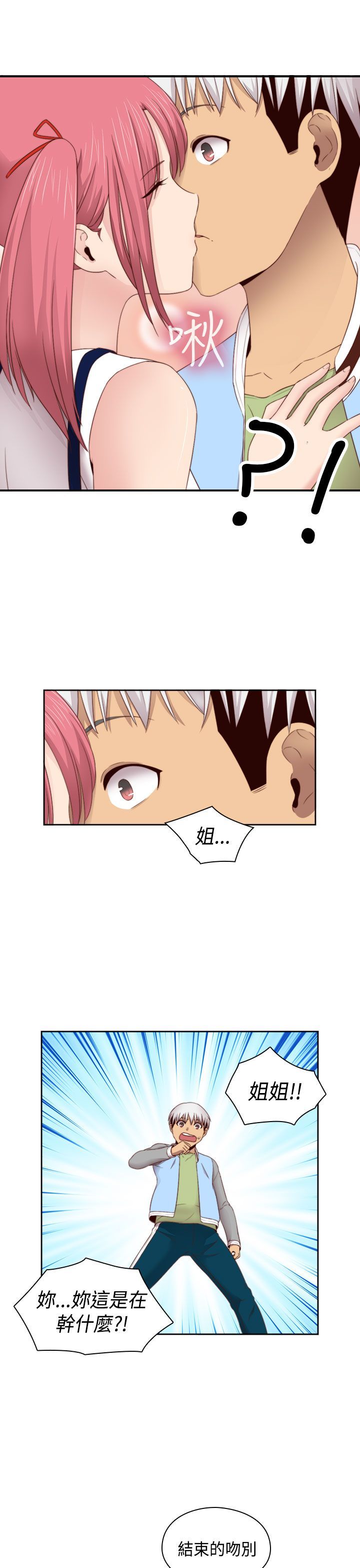 2632