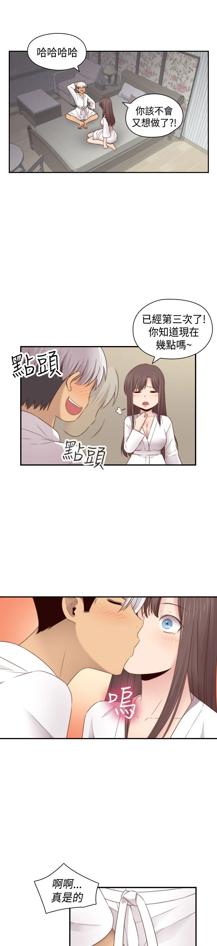 2713