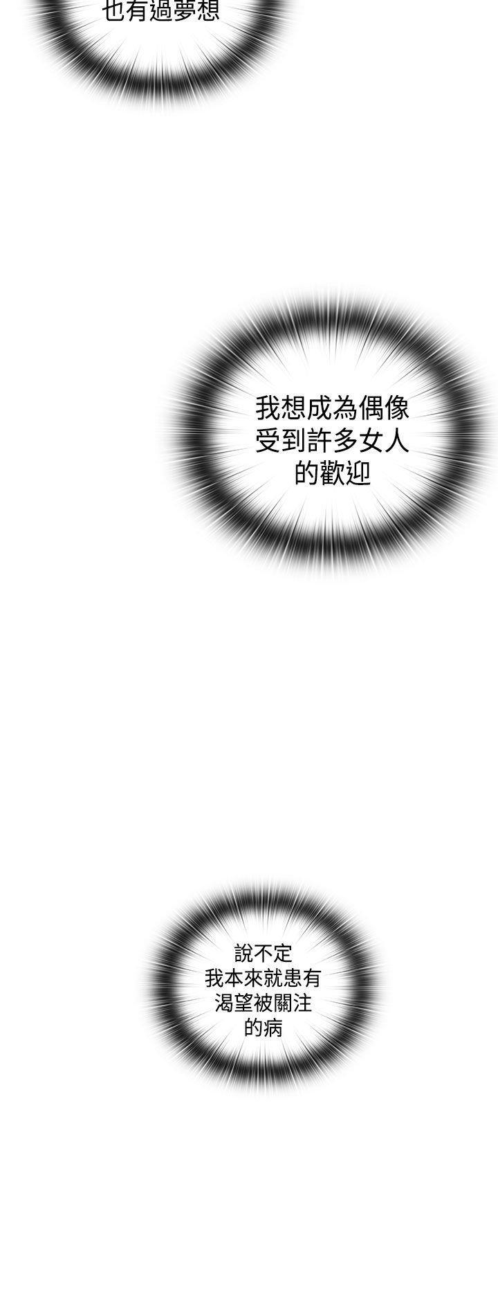 2728