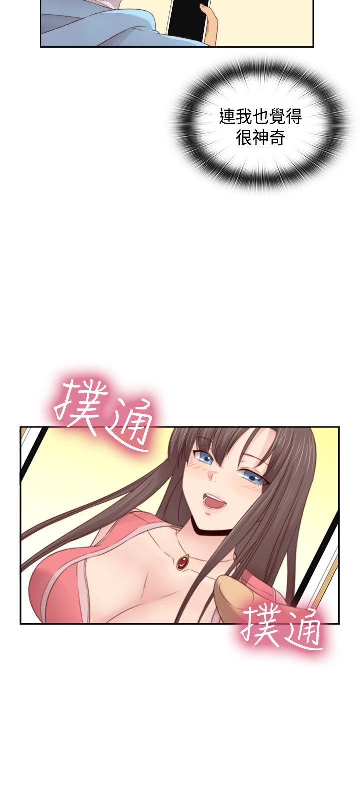 2732