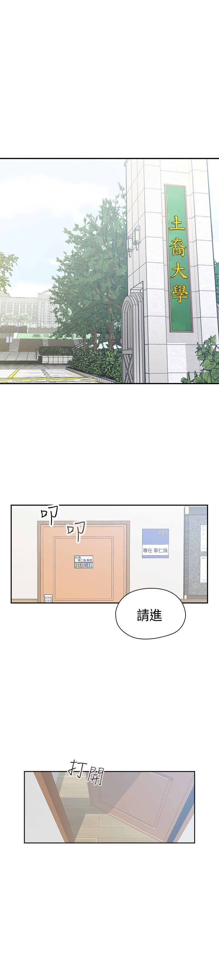 2742