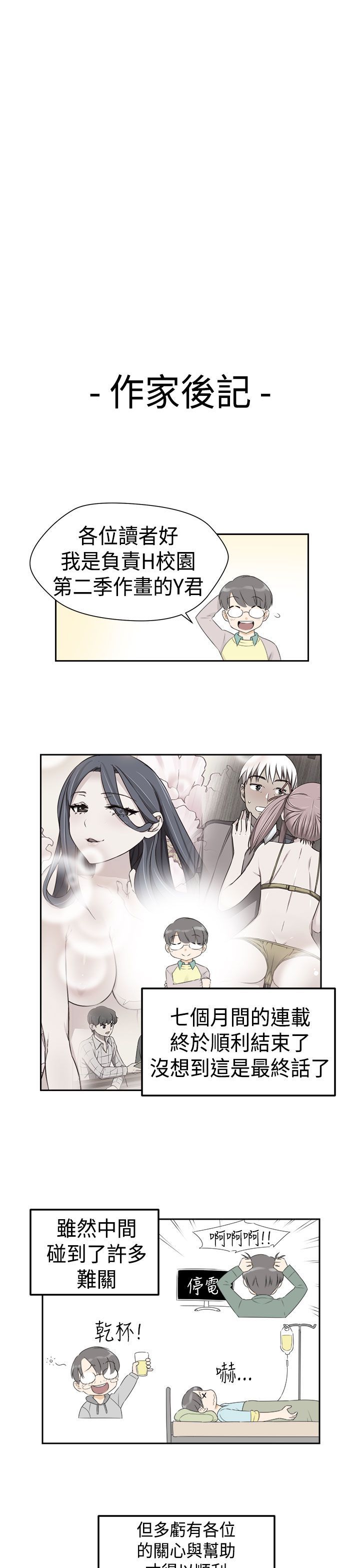 2809