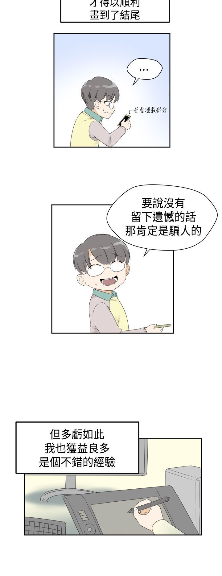 2810