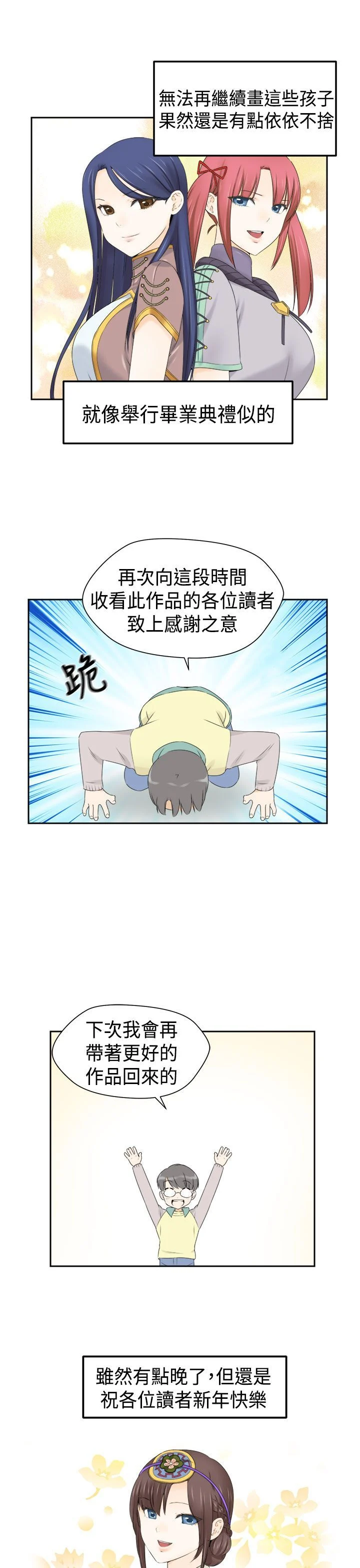 2811