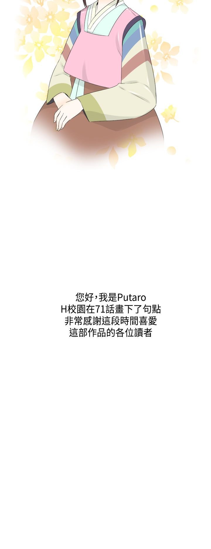 2812