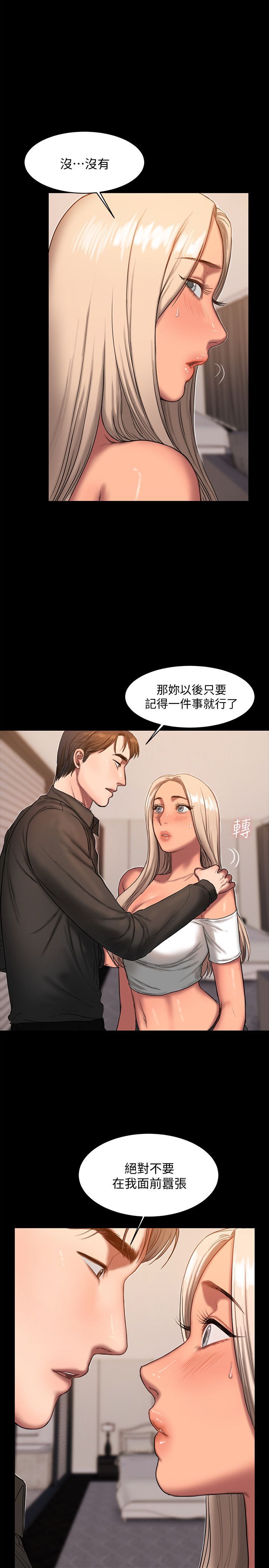 0519