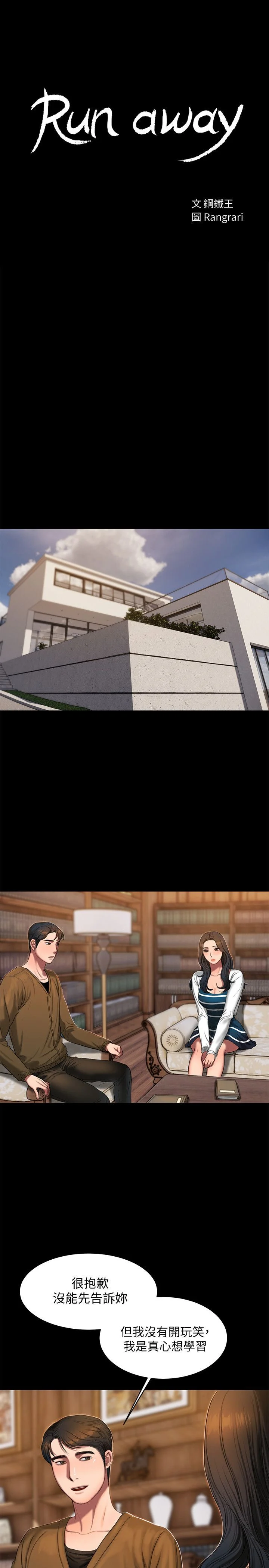 0573