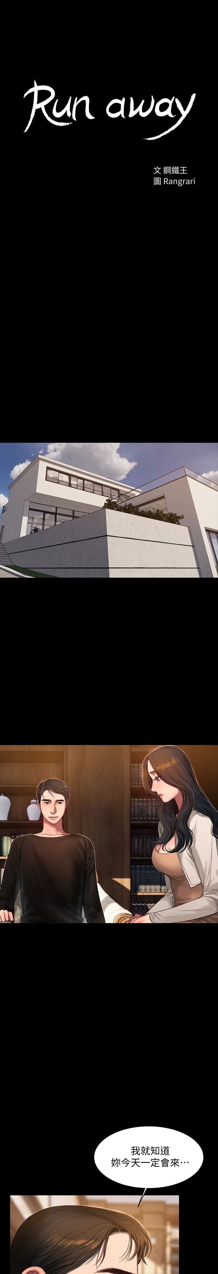 0723