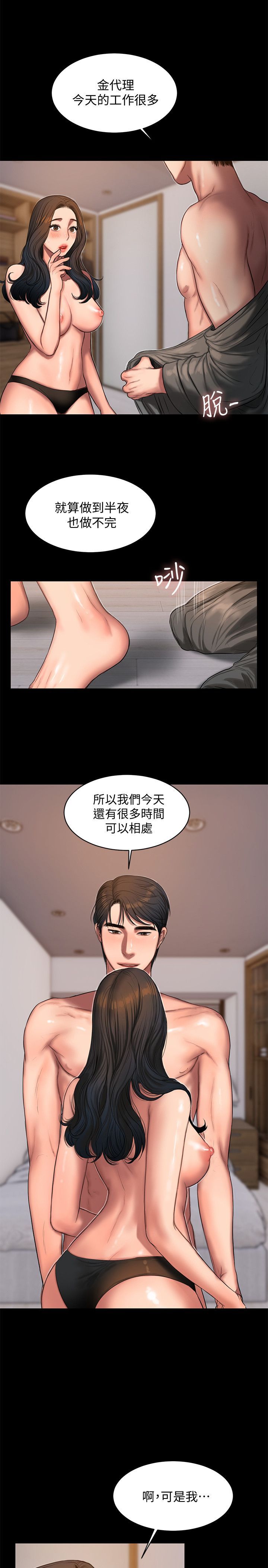 0842