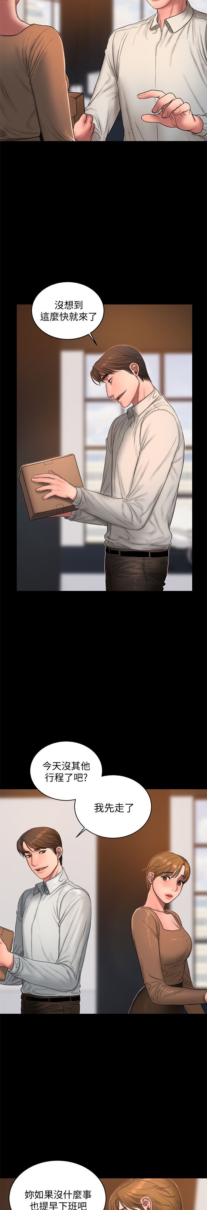 1284