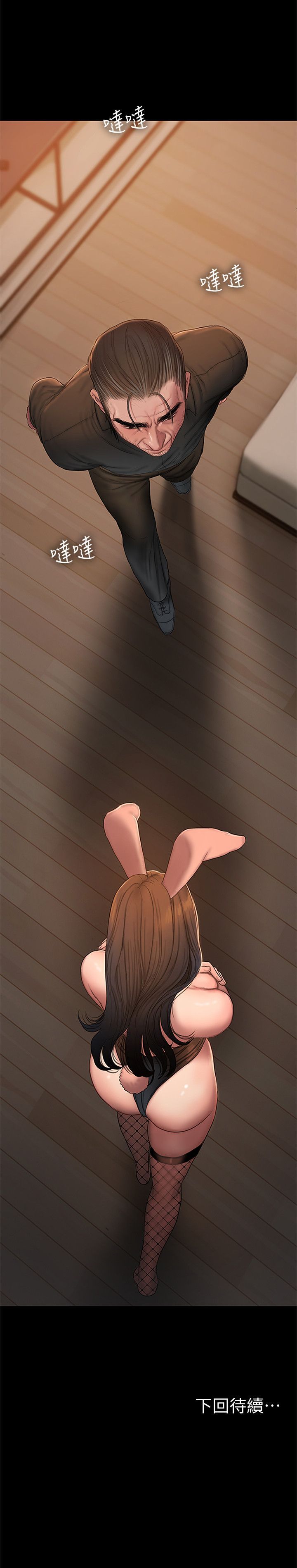 1410