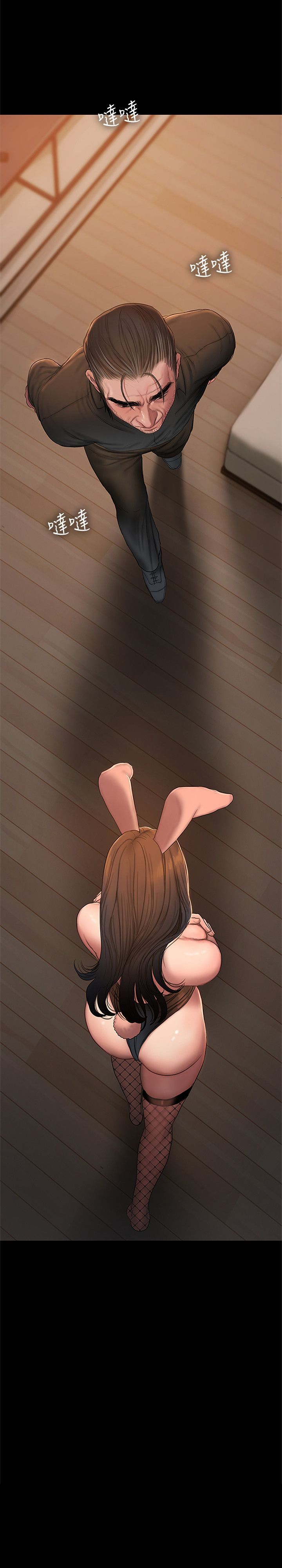 1412