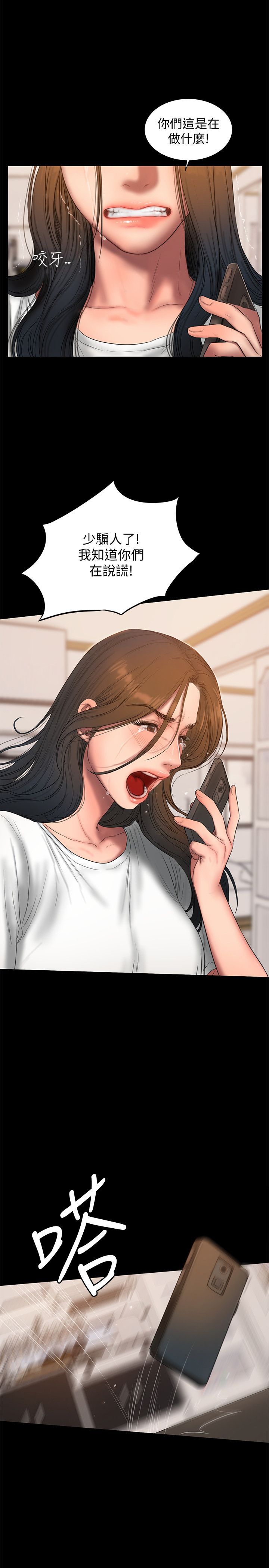 1703