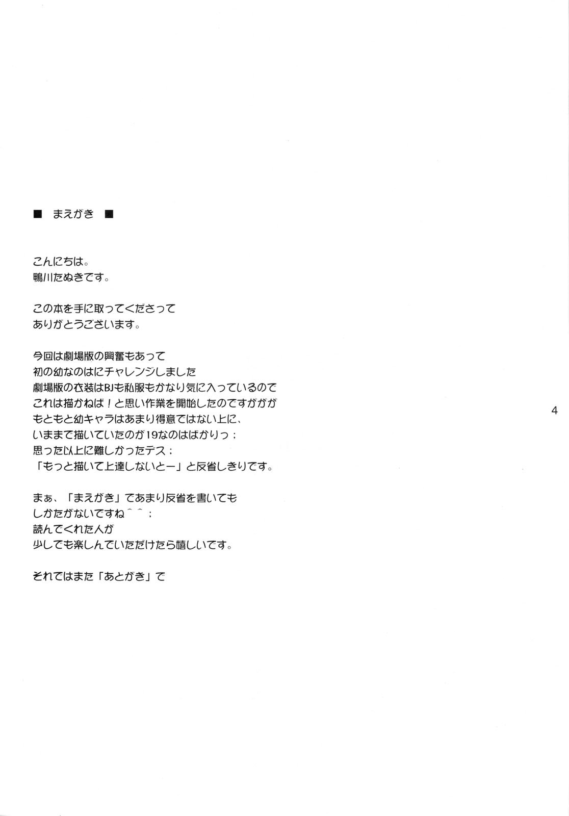 scan0061