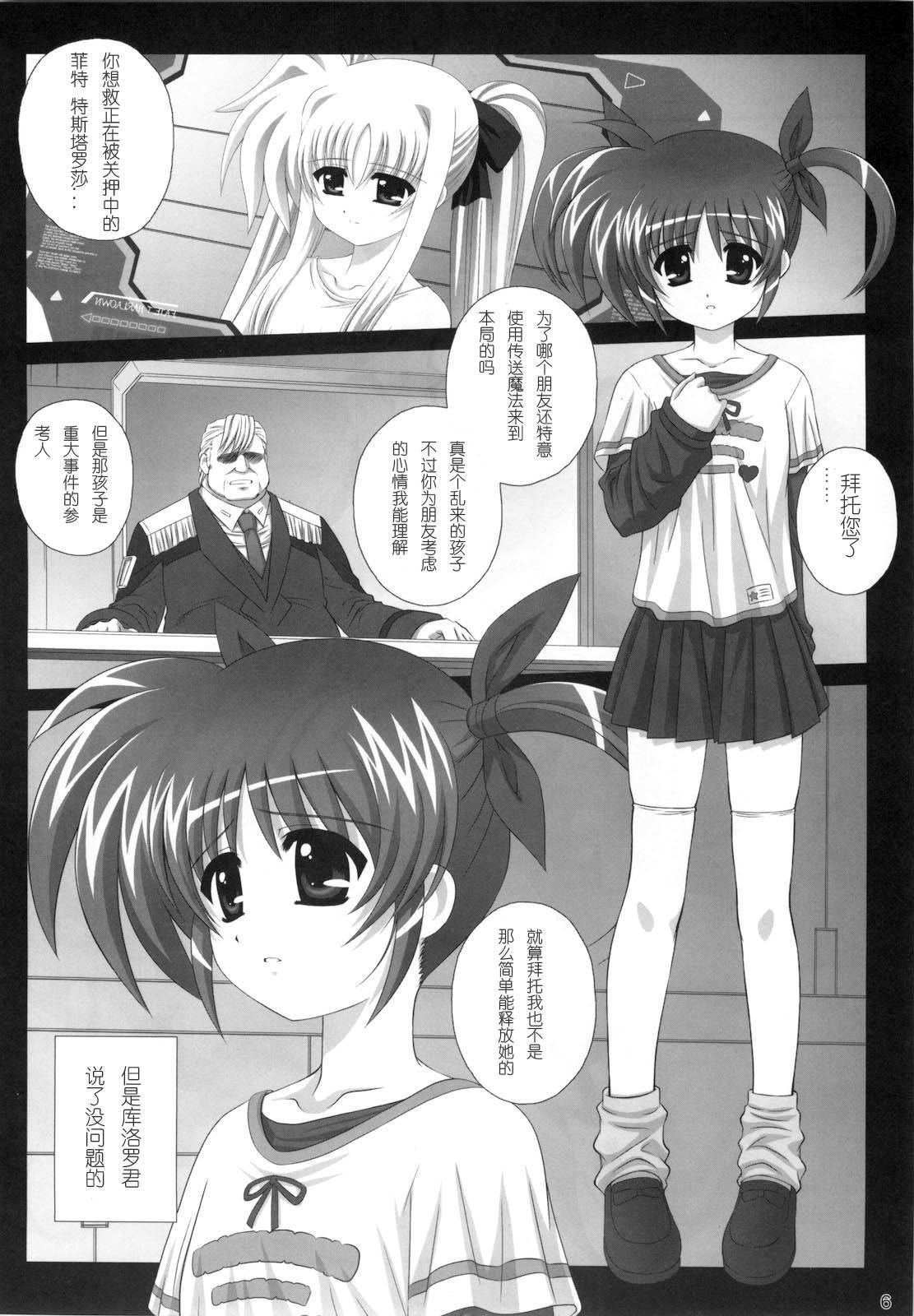 scan0081