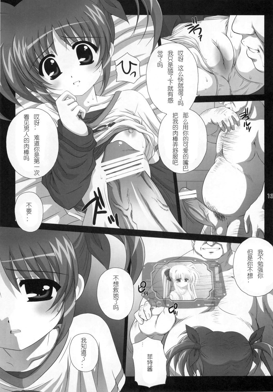 scan0151