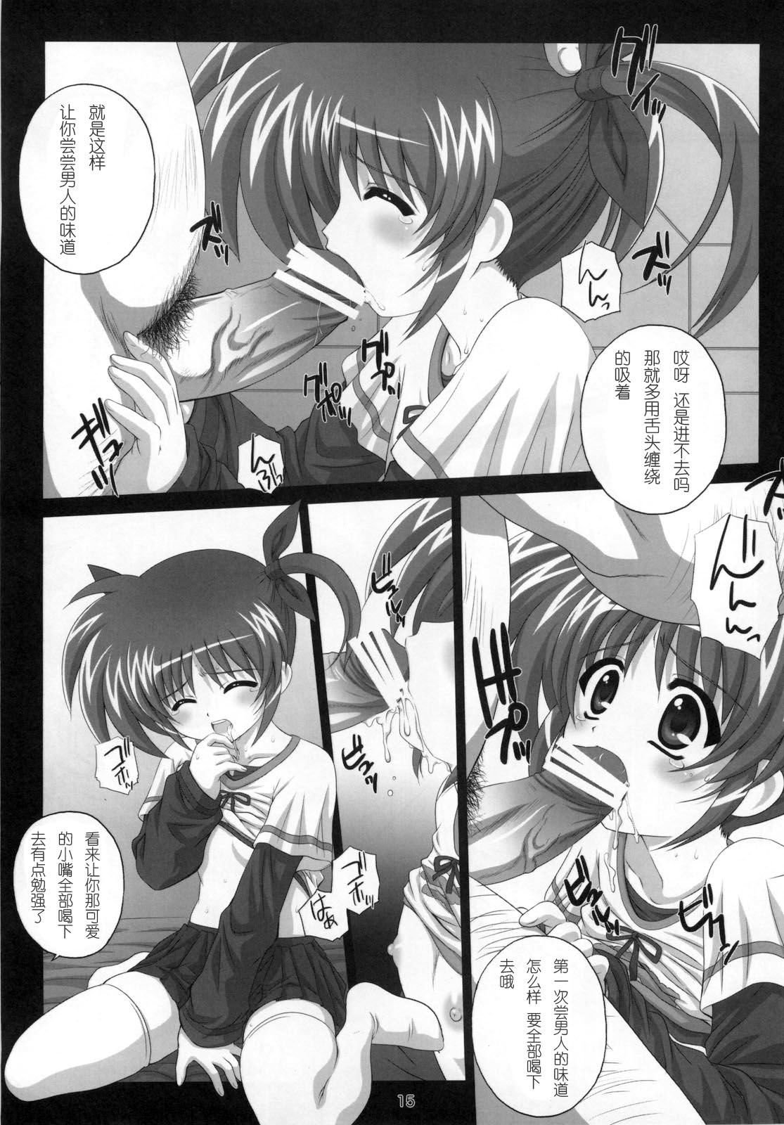 scan0171