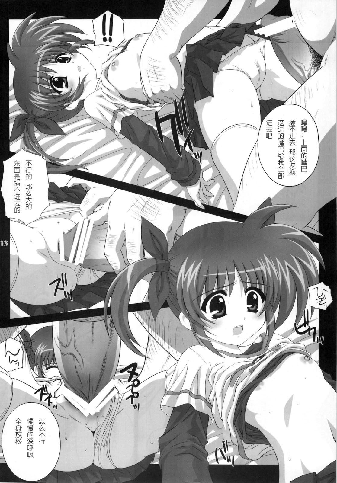 scan0181