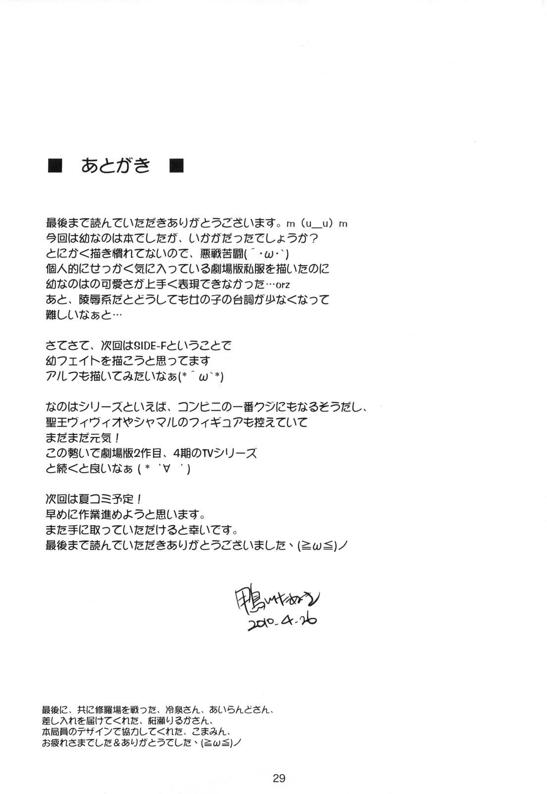 scan0311