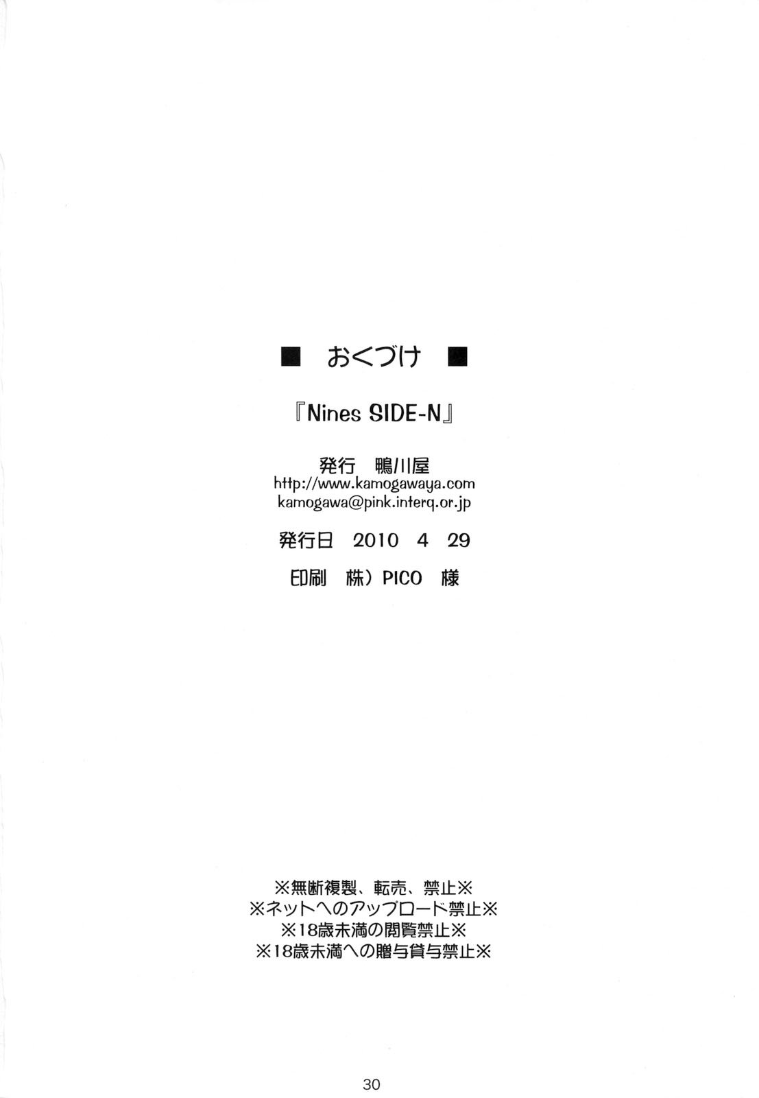 scan0321