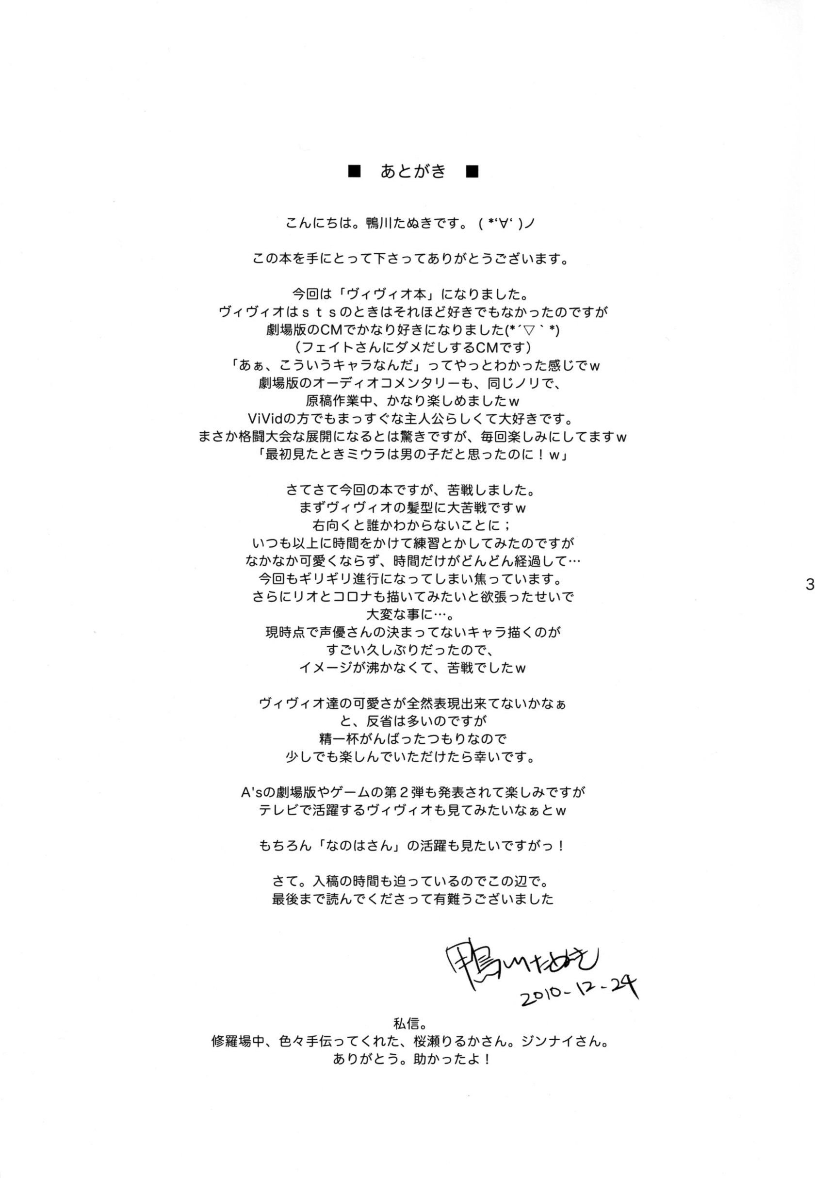 Mimg031