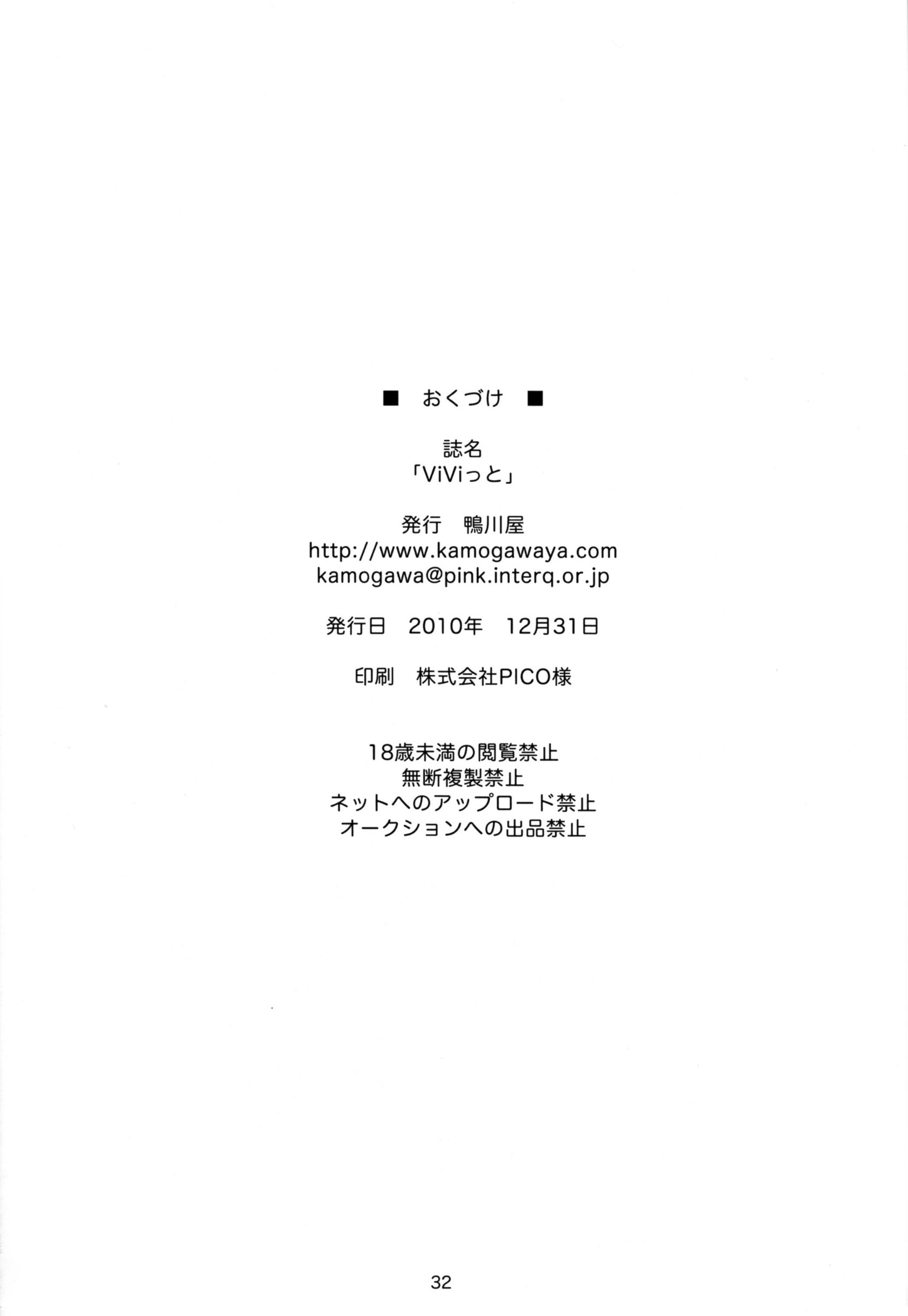 Mimg032