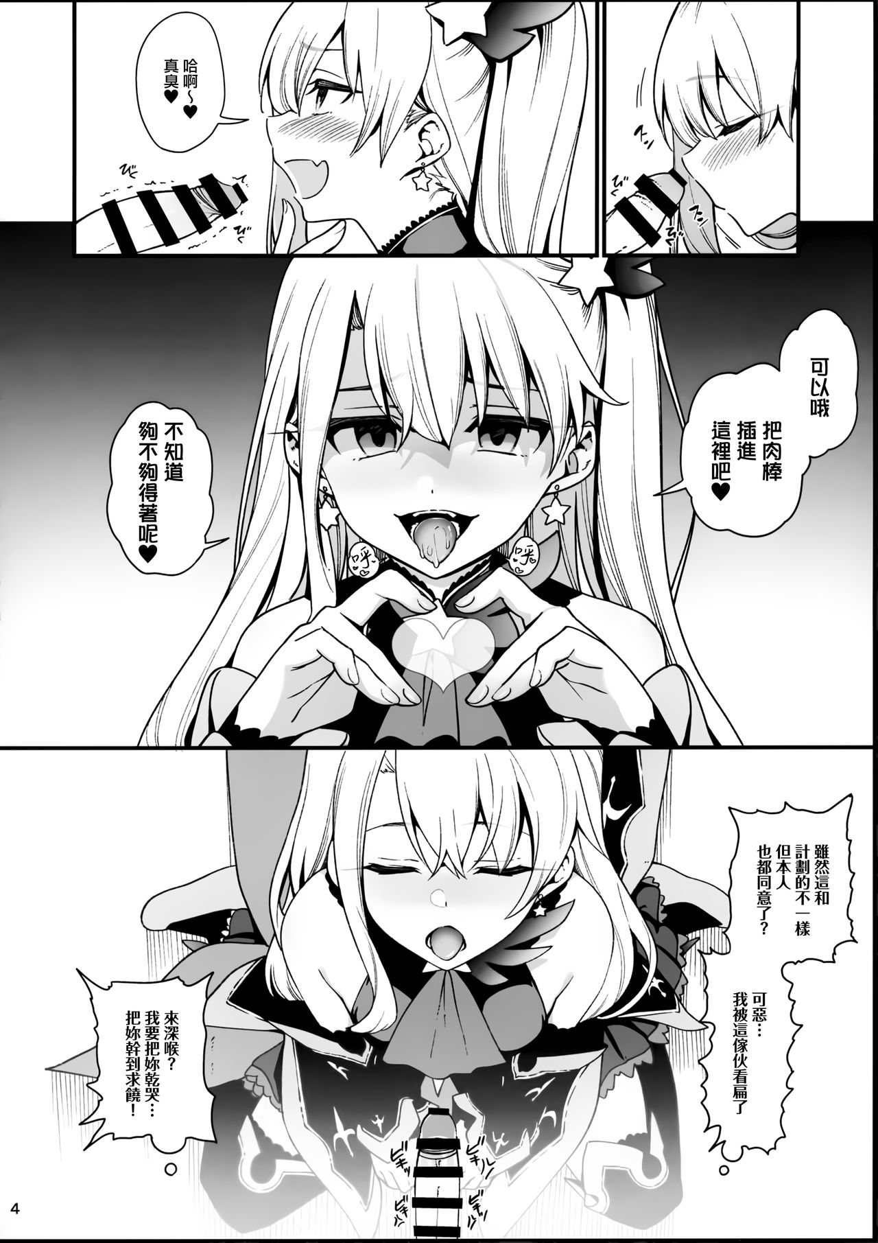 06