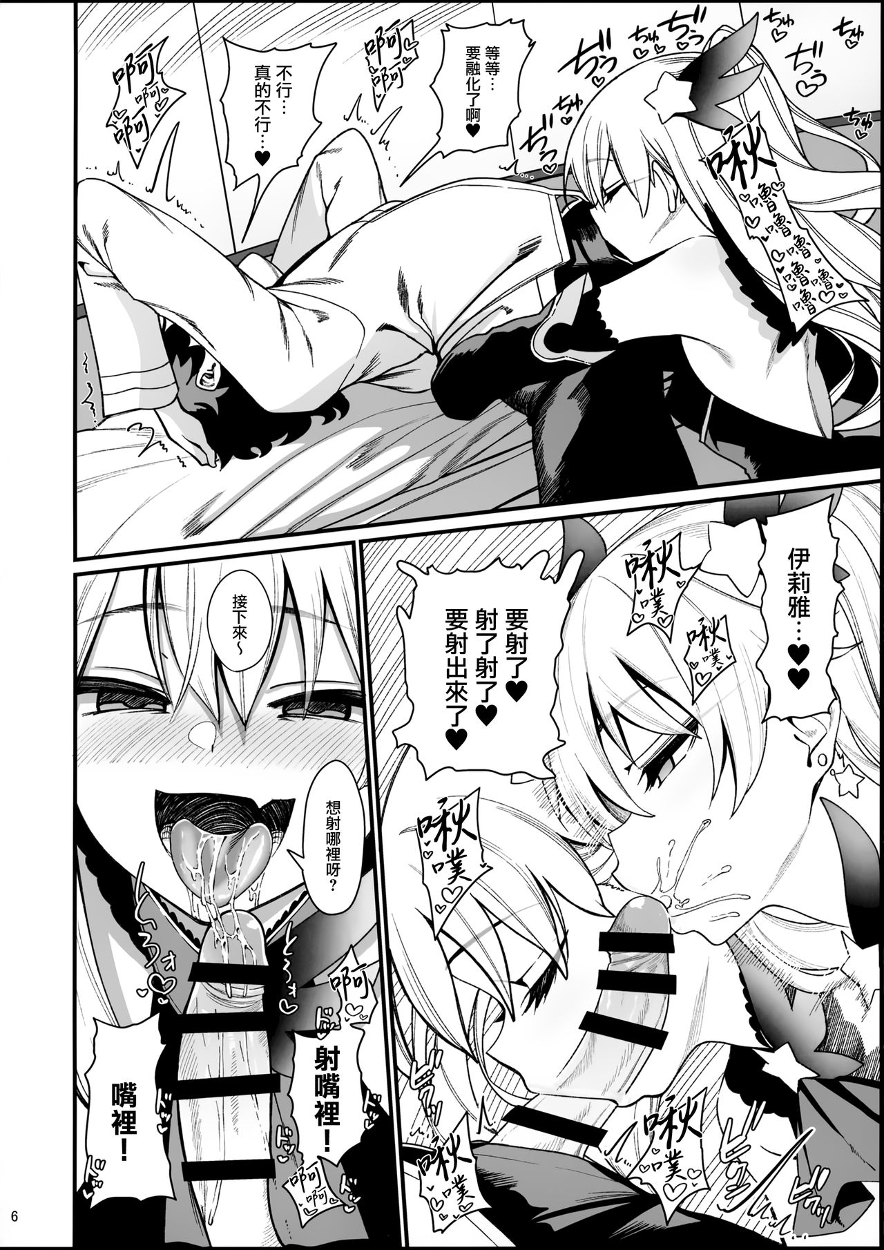 08