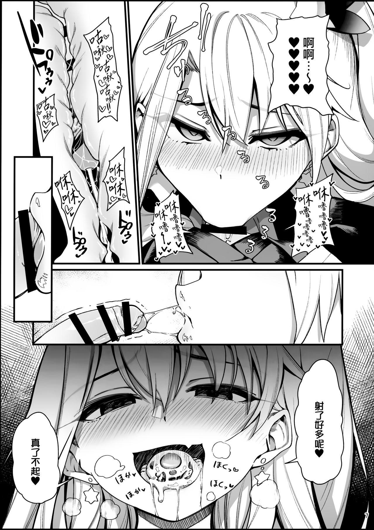 09