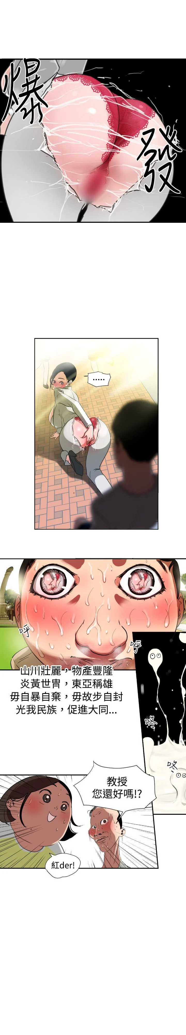 0012