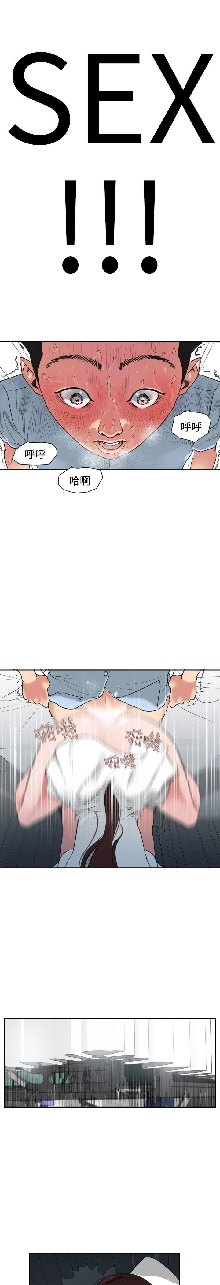 0103