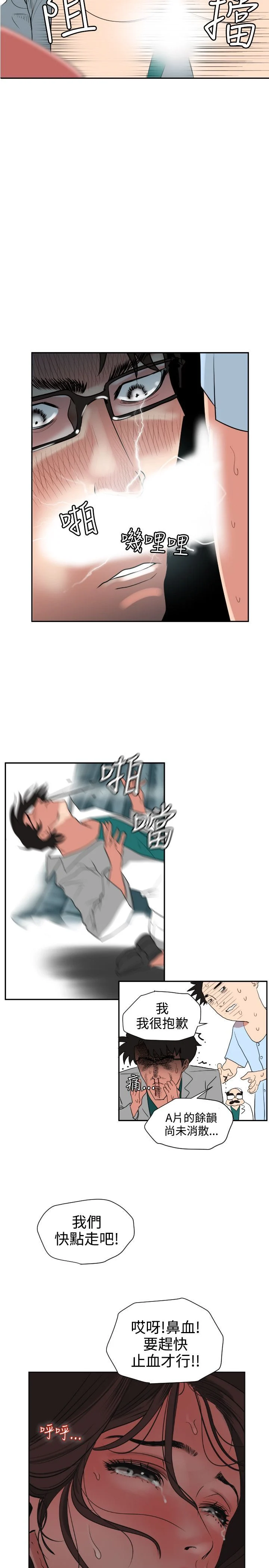 0123