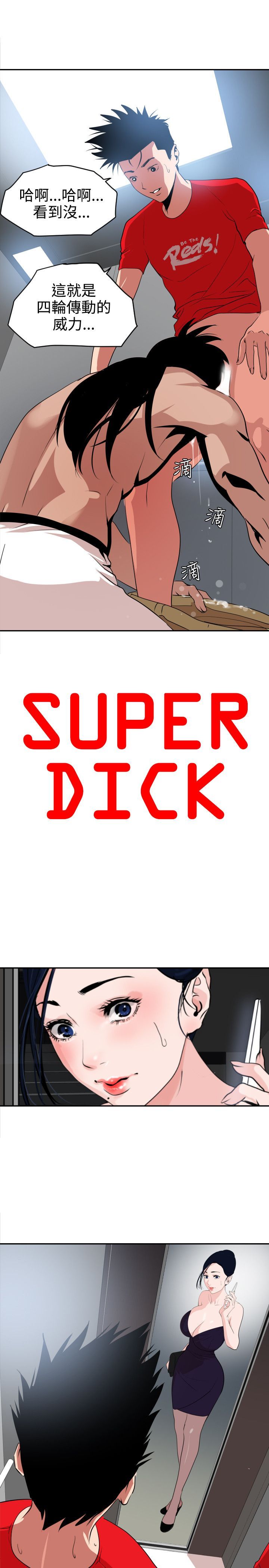 0323