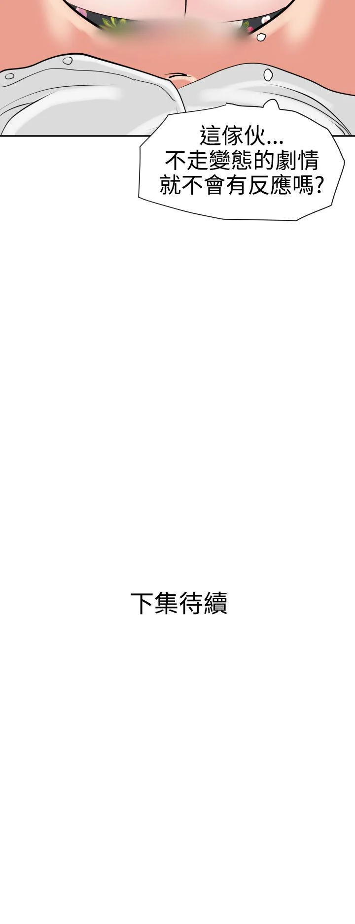 0413